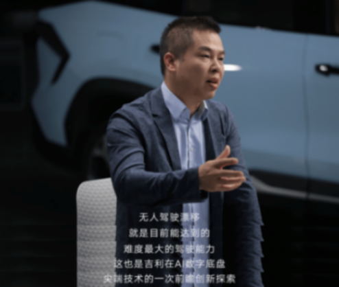 中國(guó)技術(shù)攻克高速爆胎難題 首次揭秘吉利AI數(shù)字底盤技術(shù)