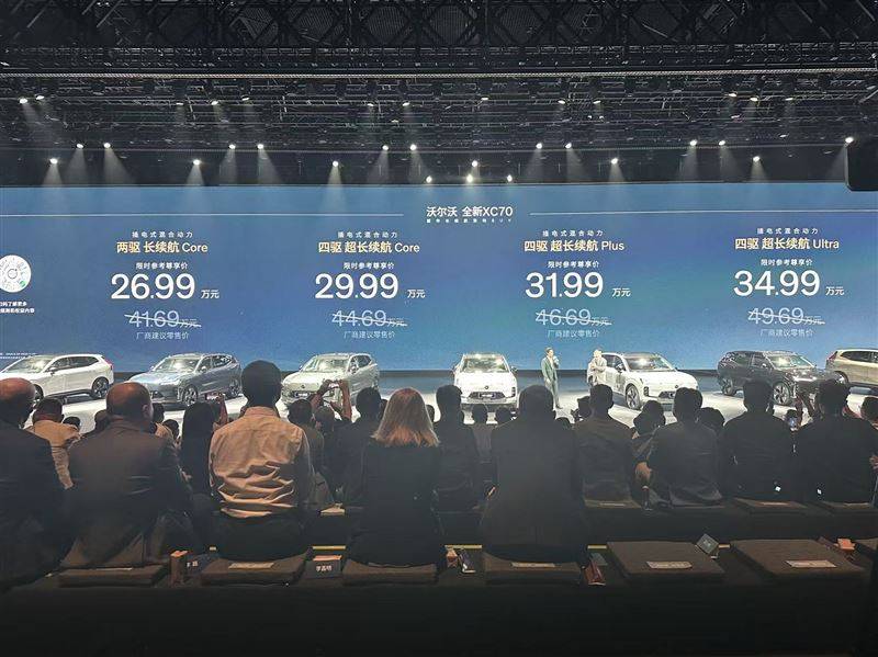 沃爾沃全新XC70,以“原生混動(dòng)+精準(zhǔn)定價(jià)”破局