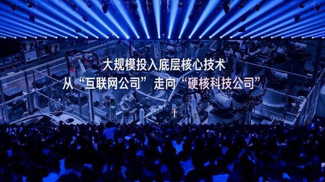雷軍親述玄戒芯片及造車幕后故事:壓上10年家底、5年完成蛻變