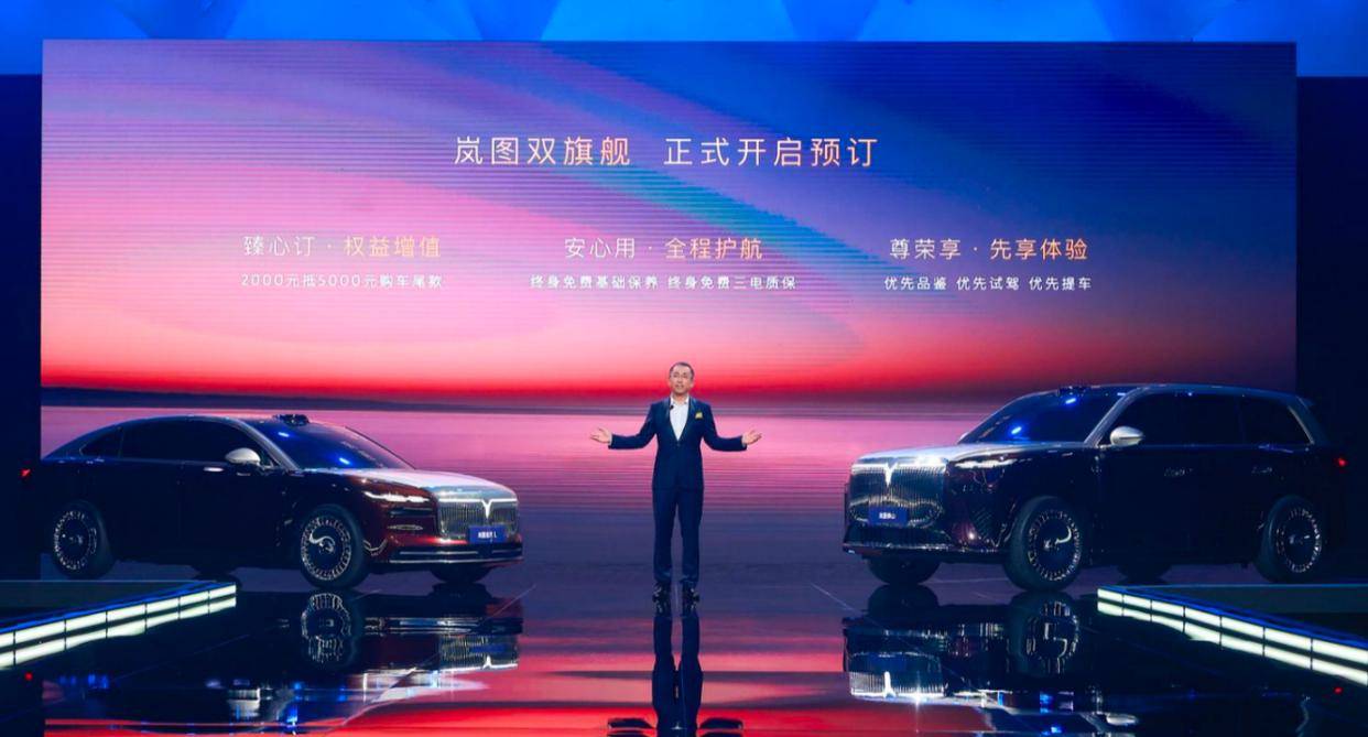 從堆料到煉魂!嵐圖泰山的“中式豪華”突圍戰(zhàn)