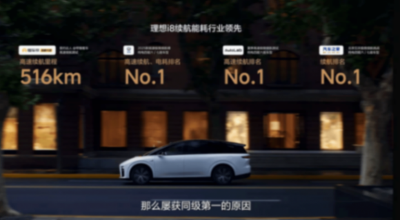 理想的純電翻身仗,i6到底行不行?