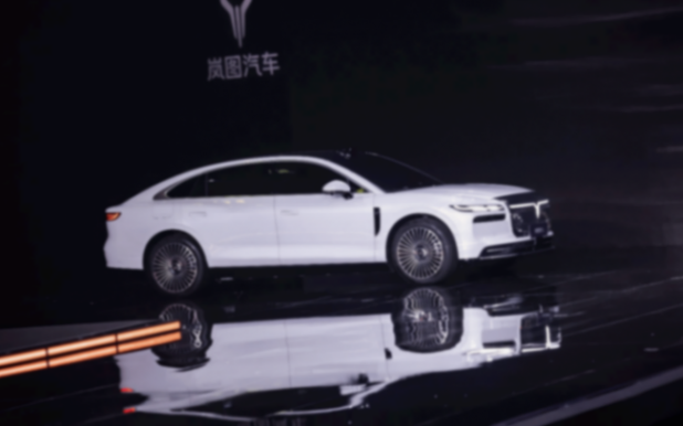 嵐圖追光L正式開啟預訂,混動豪華轎車市場將有它一席之地