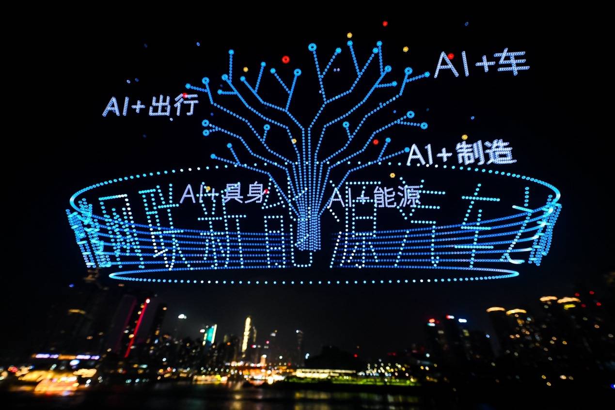 奔馳入股、吉利聯(lián)手!千里科技AFARI新品牌登場