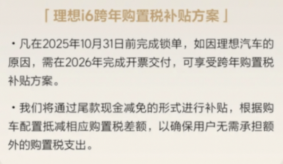 5%購置稅,新能源車將遭遇打擊?太天真了!已經有三個車企出招了