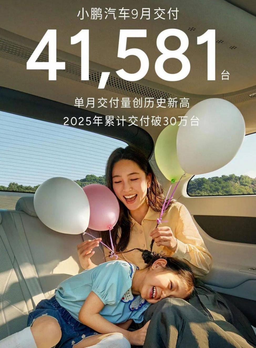 9月一天八場新車發(fā)布會,10月也不差:風(fēng)云T11/零跑D19都要來了