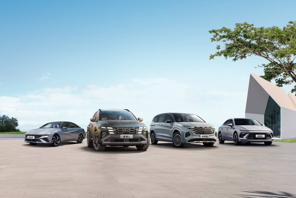 這個國慶買車,看準北京現代的“超值窗口”