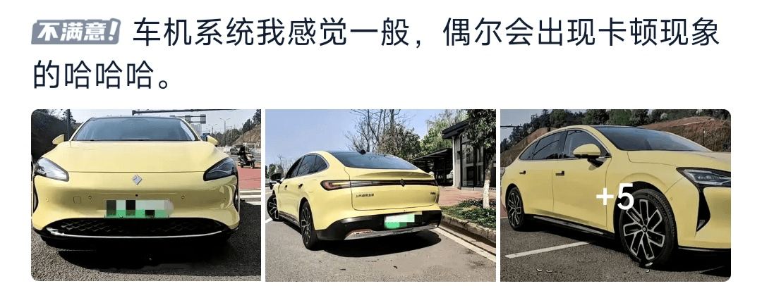 低價(jià)策略失當(dāng),華境S難成品牌沖高的救命稻草