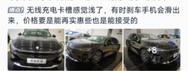 低價(jià)策略失當(dāng),華境S難成品牌沖高的救命稻草