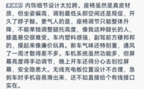 低價(jià)策略失當(dāng),華境S難成品牌沖高的救命稻草