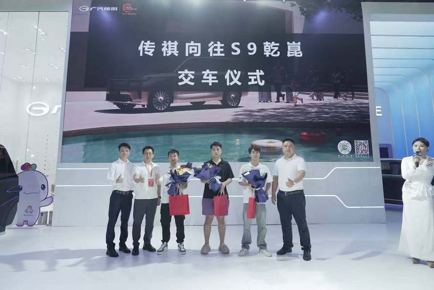 傳祺向往S9乾崑登陸椰城,限時置換價21.99萬起