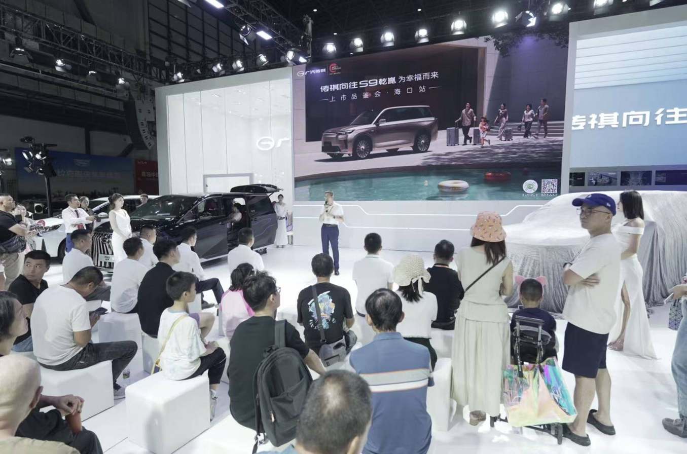 傳祺向往S9乾崑登陸椰城,限時置換價21.99萬起