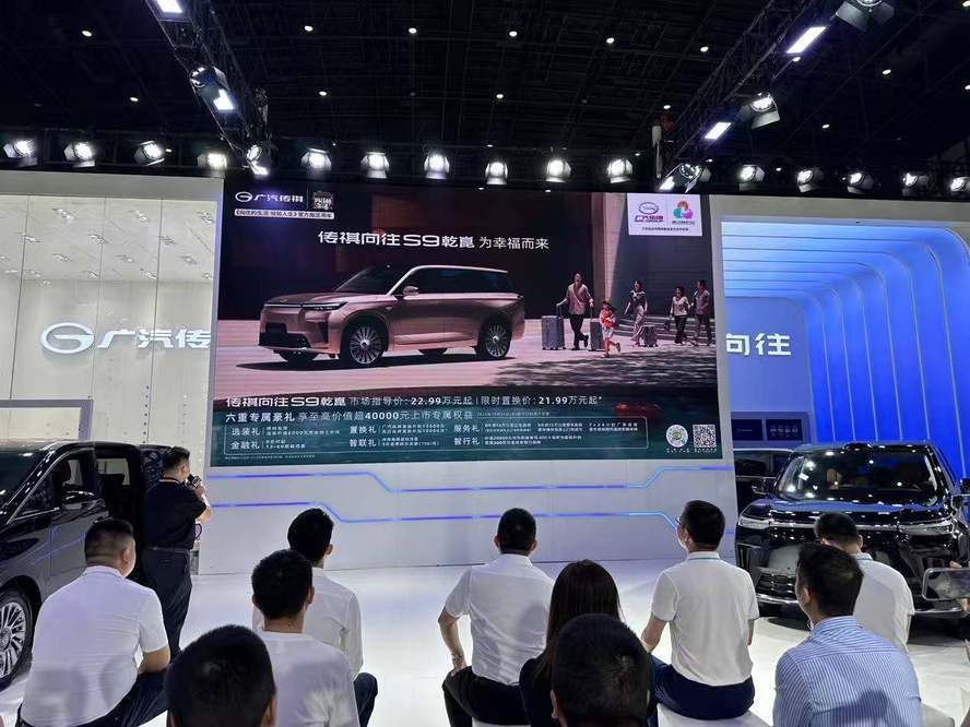 傳祺向往S9乾崑登陸椰城,限時置換價21.99萬起