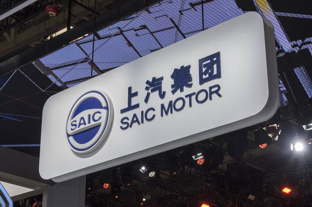 上汽9月份銷售整車44萬輛行業第一,同比猛漲四成