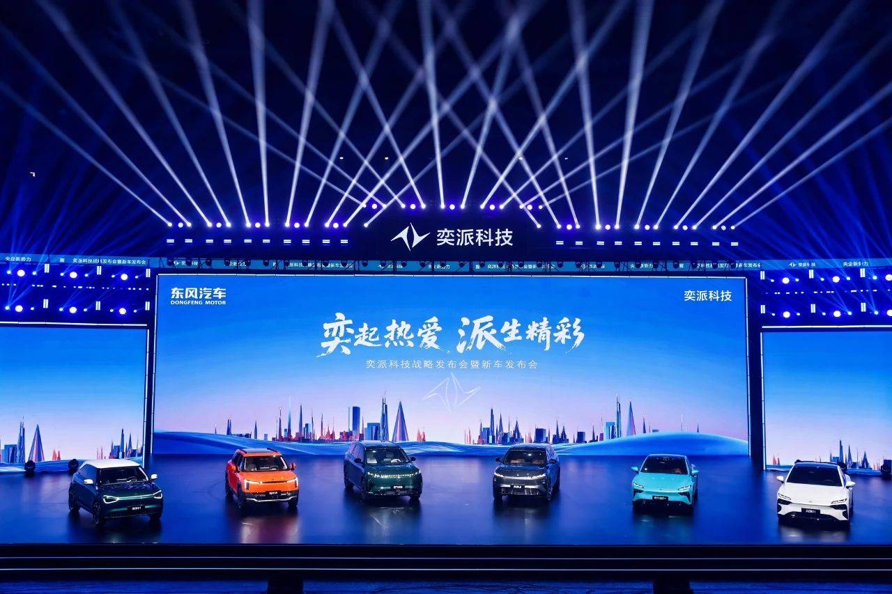 又一家自主新能源汽車,要支棱起來(lái)了