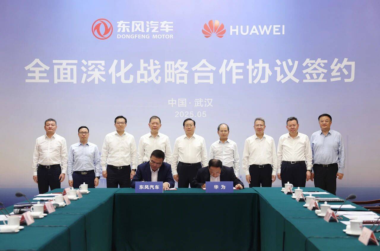 又一家自主新能源汽車,要支棱起來(lái)了