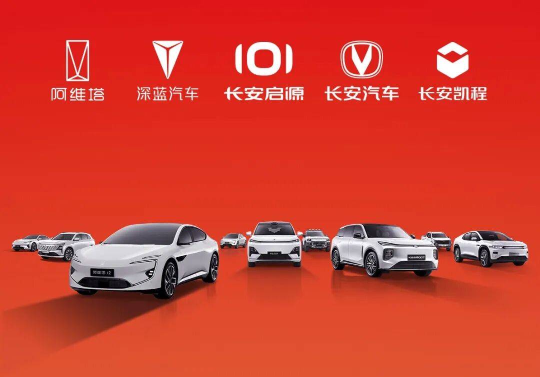 自主五強9月銷量丨比亞迪同比下滑,吉利增速最高,長安持續發力