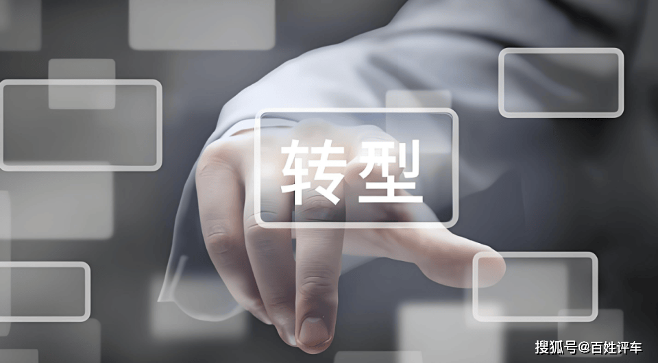 三大車企總經理職位懸空數月,轉型深水區的人才困局如何破?