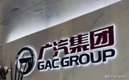 三大車企總經理職位懸空數月,轉型深水區的人才困局如何破?