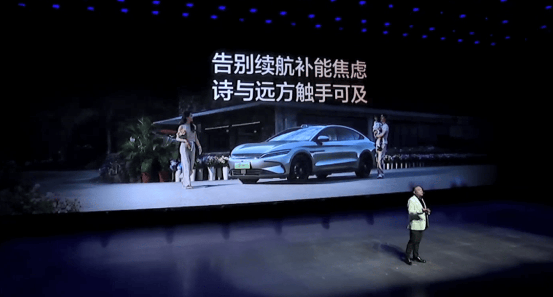 比亞迪漢長續航版上市15.98萬元起“天神之眼”智能輔助駕駛機能補齊后