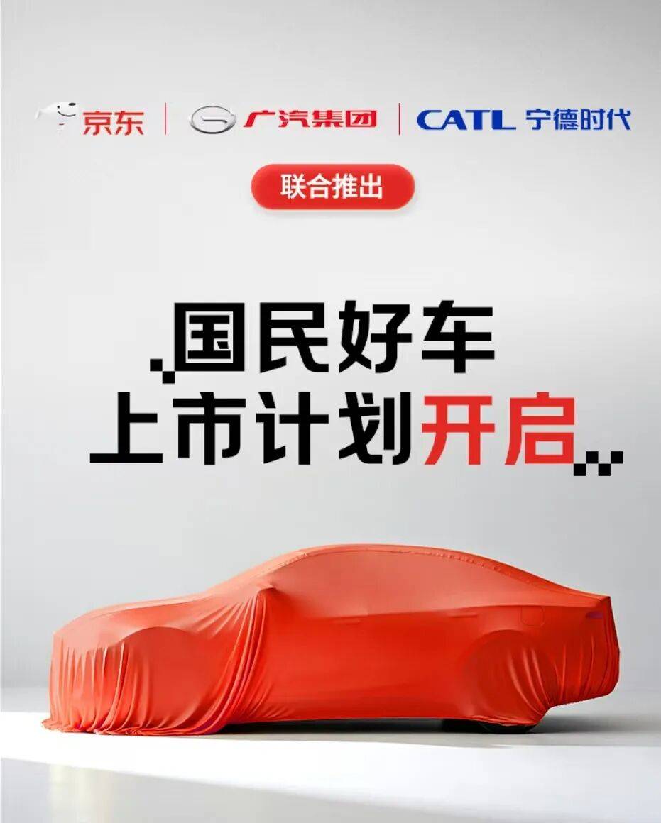 45歲的姚明都領上養老金了,51歲的劉強東還想拼一把造車