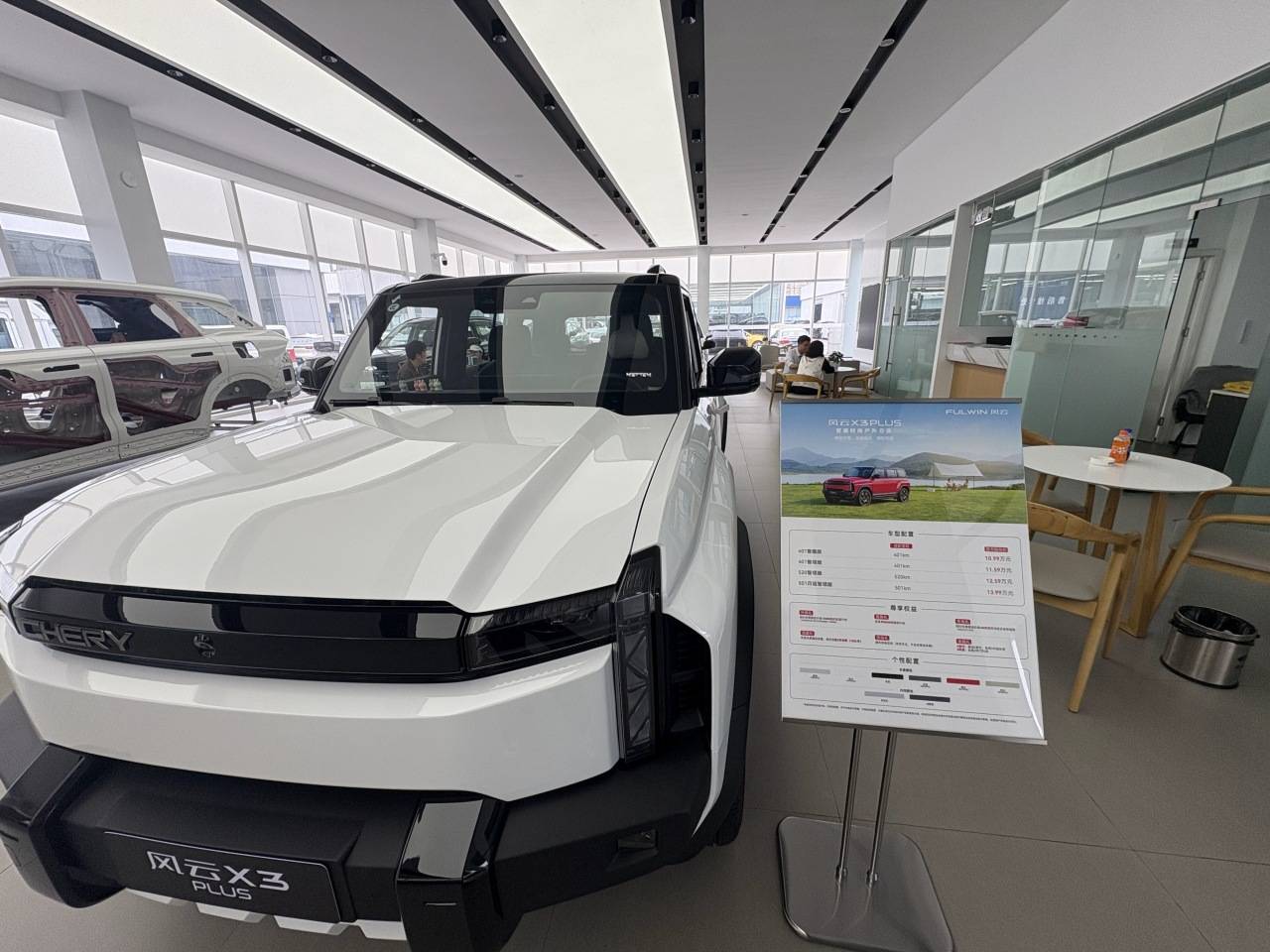 四川以舊換新補貼最后24小時:成都車市上演“末班車”爭奪戰