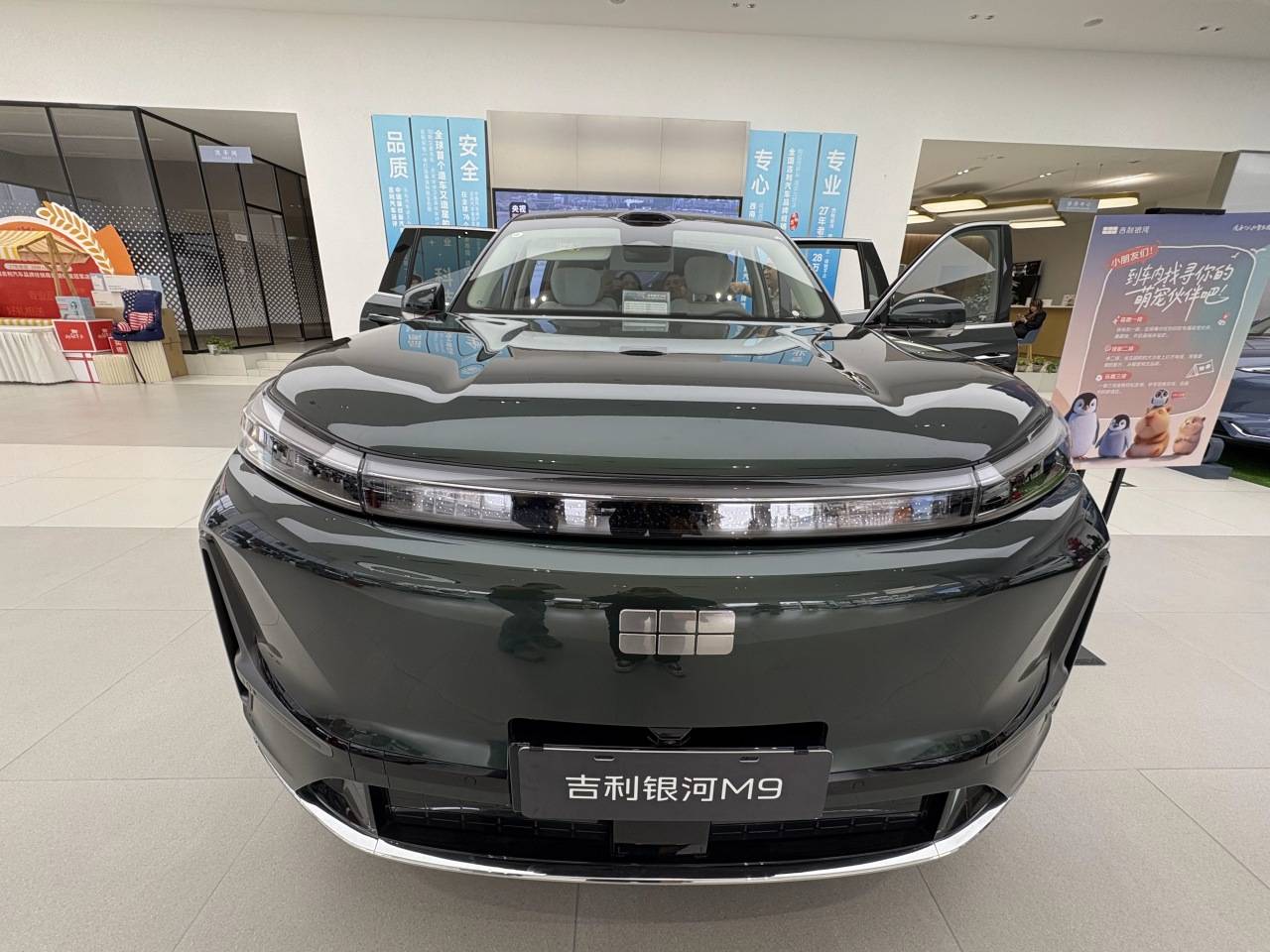 四川以舊換新補貼最后24小時:成都車市上演“末班車”爭奪戰