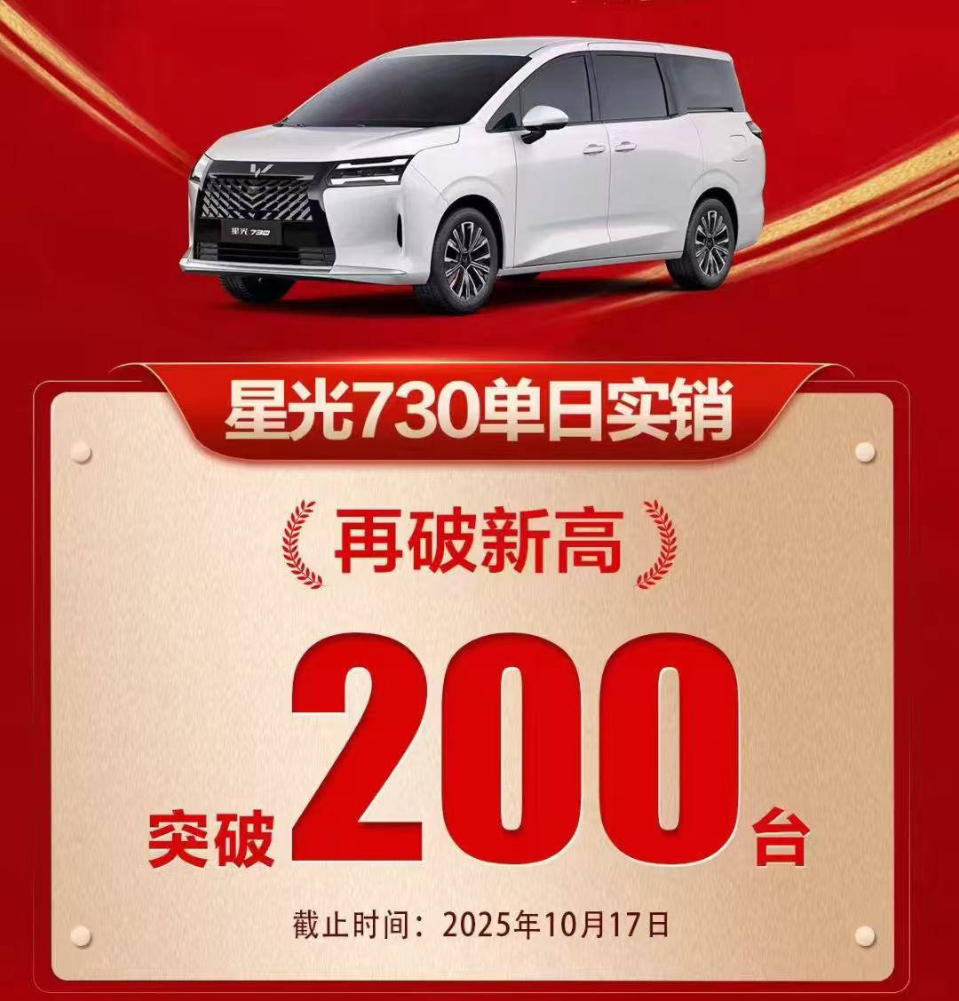 四川以舊換新補貼最后24小時:成都車市上演“末班車”爭奪戰