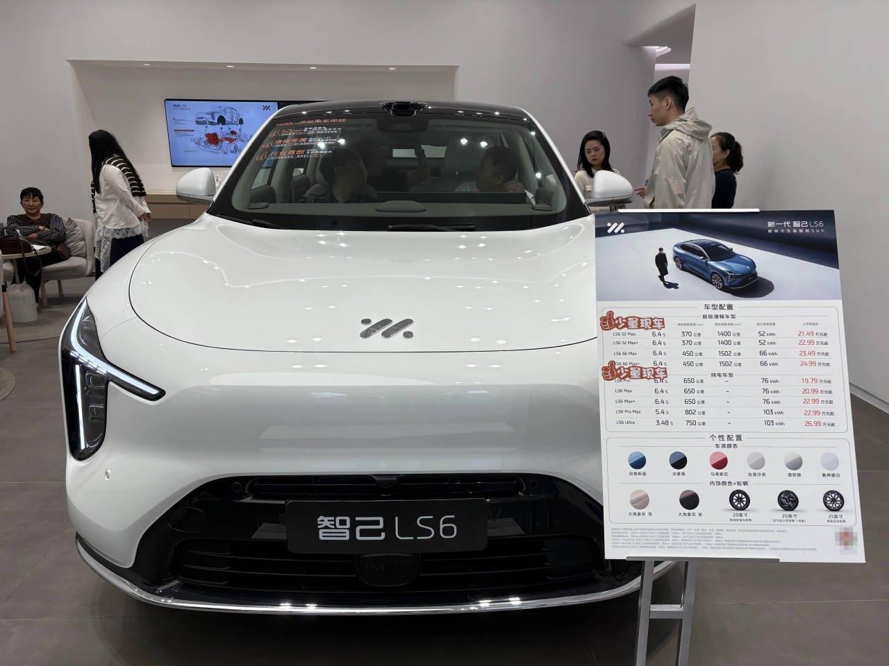 四川以舊換新補貼最后24小時:成都車市上演“末班車”爭奪戰