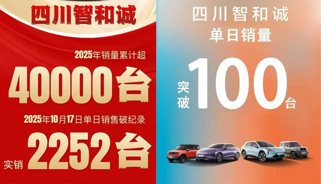 四川以舊換新補貼最后24小時:成都車市上演“末班車”爭奪戰