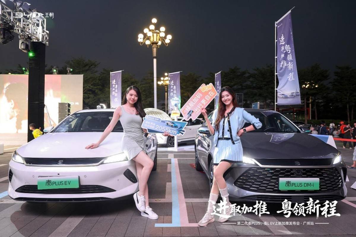 秦系加推,配置、價格誠意滿滿