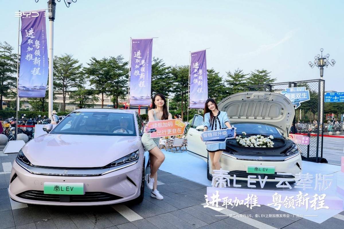 秦系加推,配置、價格誠意滿滿