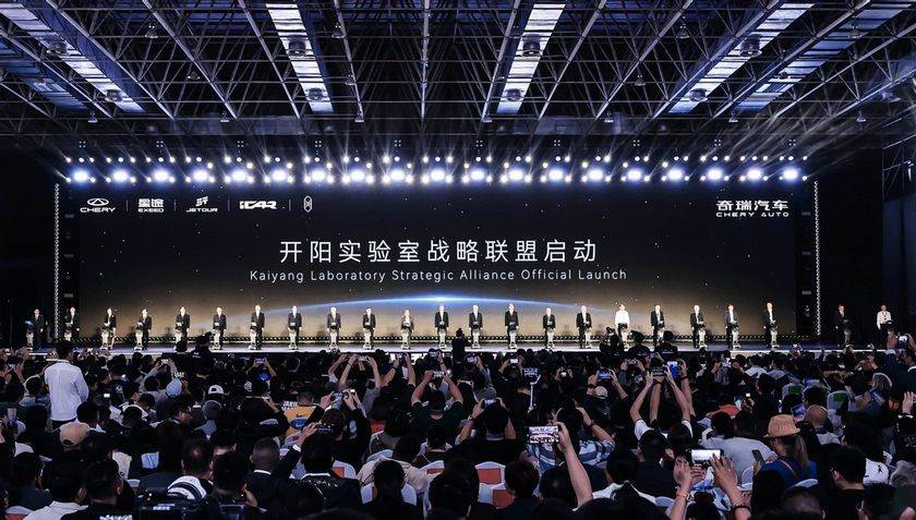 2025奇瑞全球創(chuàng)新大會:五大技術(shù)領(lǐng)域進階 10+項核心技術(shù)突破