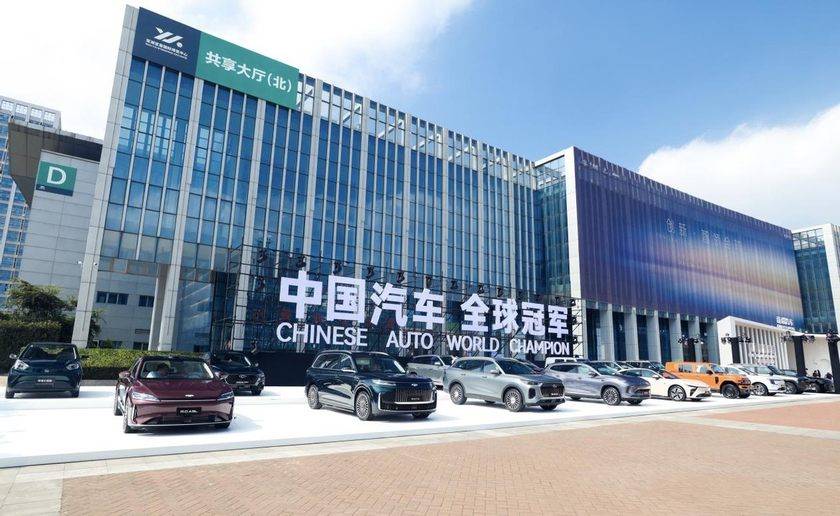 2025奇瑞全球創(chuàng)新大會:五大技術(shù)領(lǐng)域進階 10+項核心技術(shù)突破