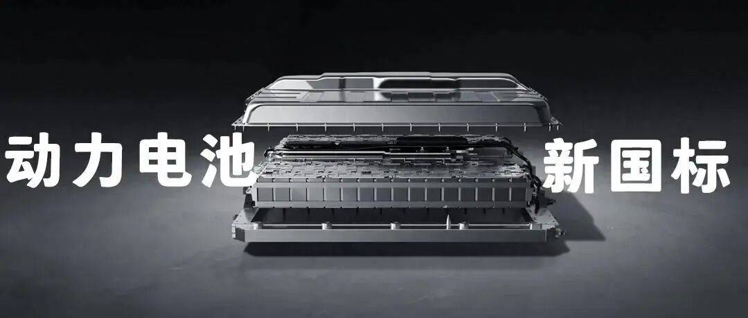 推動新能源汽車安全,不該以生命為代價