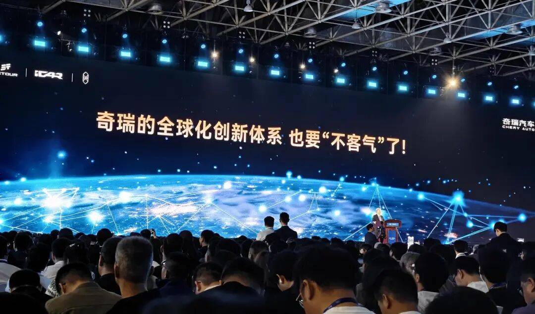 尹同躍再喊“不客氣”,奇瑞發布五大核心技術,明年超20款車搭載智駕功能