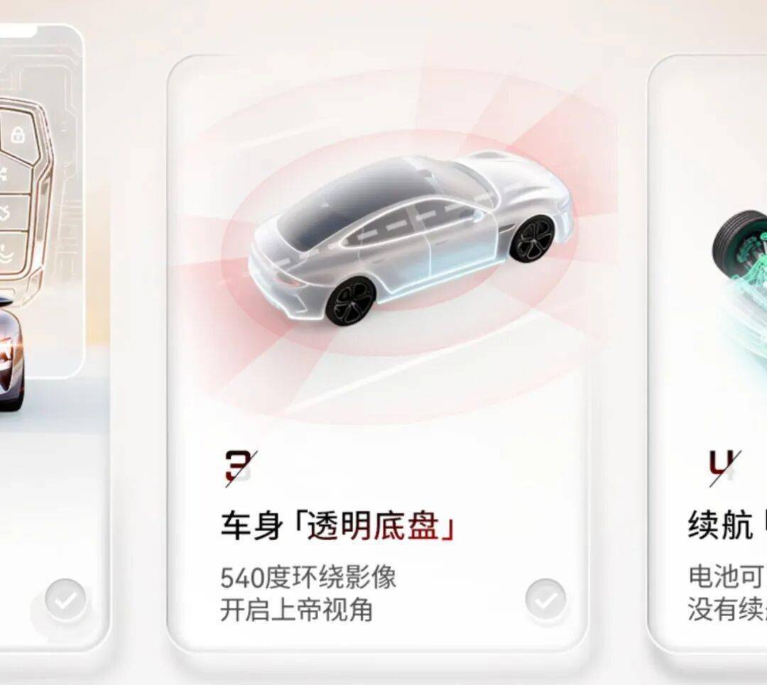 支持換電、預估定價10-12萬,京東宣布造車:11月9日正式亮相