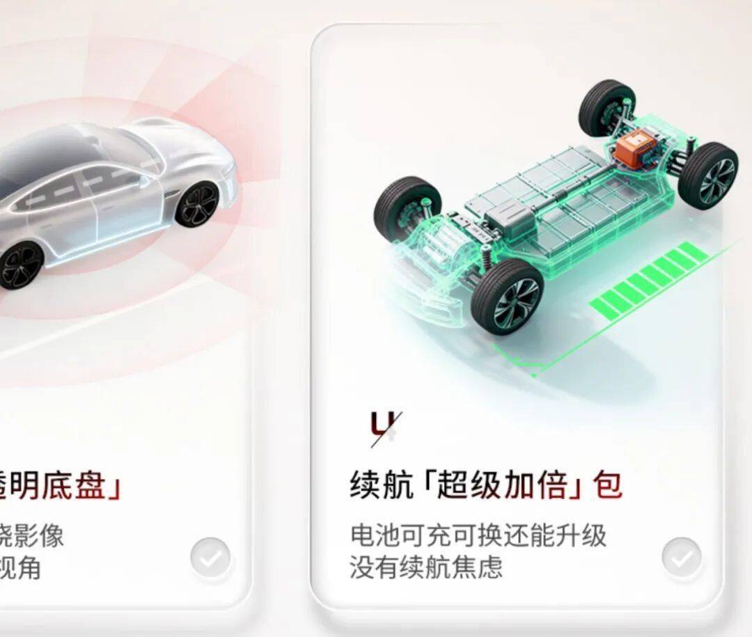 支持換電、預估定價10-12萬,京東宣布造車:11月9日正式亮相