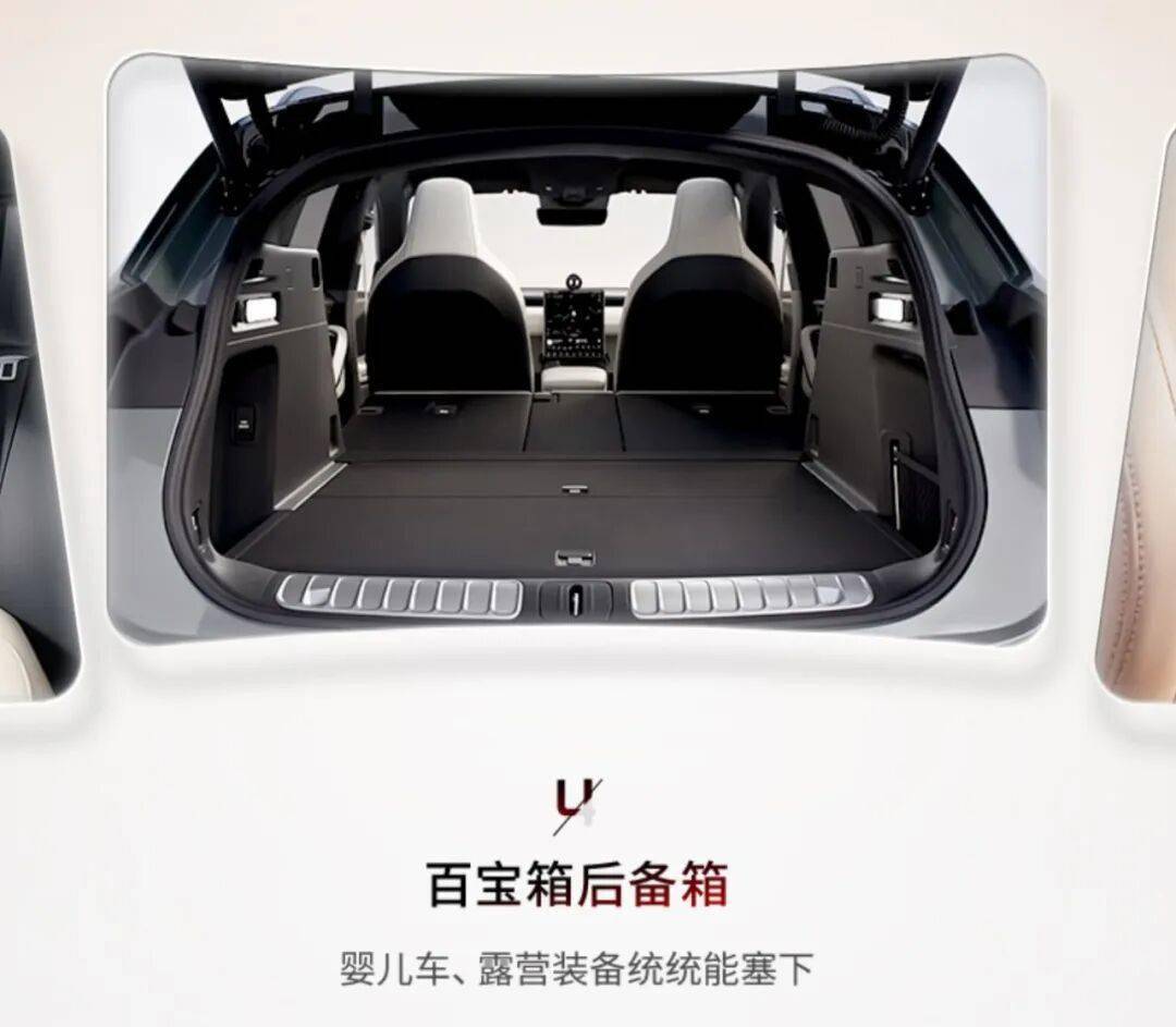支持換電、預估定價10-12萬,京東宣布造車:11月9日正式亮相