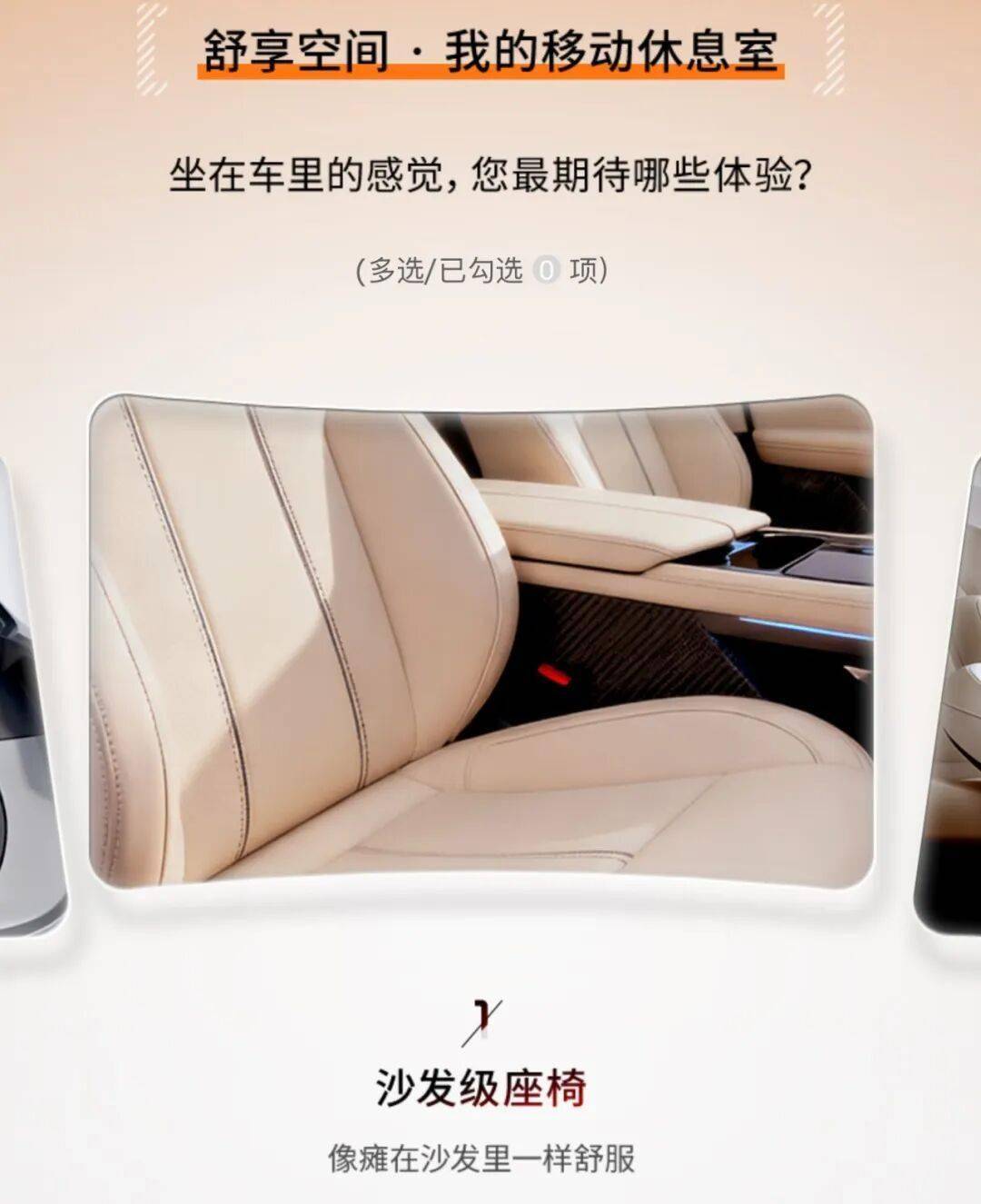 支持換電、預估定價10-12萬,京東宣布造車:11月9日正式亮相