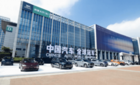 2025奇瑞全球創(chuàng)新大會(huì):五大技術(shù)領(lǐng)域進(jìn)階 10+項(xiàng)核心技術(shù)突破