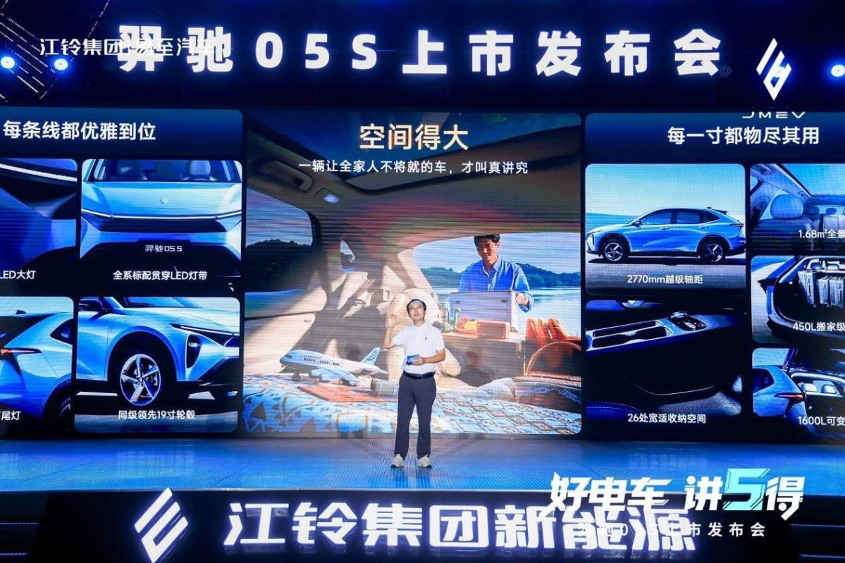 9.78萬元起,江鈴這款“務實派”純電SUV,把家庭需求摸透了