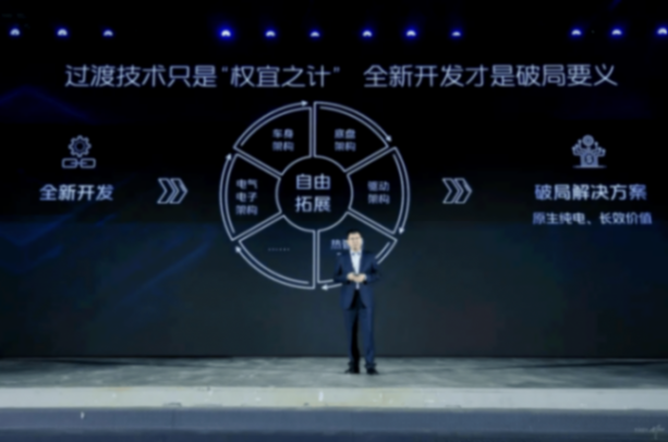 福田啟明星發布:純電輕卡專屬平臺終結“油改電”時代