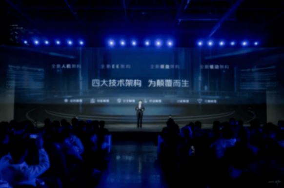 福田啟明星發布:純電輕卡專屬平臺終結“油改電”時代