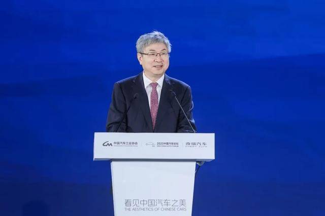 2025中國汽車論壇汽車造型設計專場主題論壇在蕪湖舉行