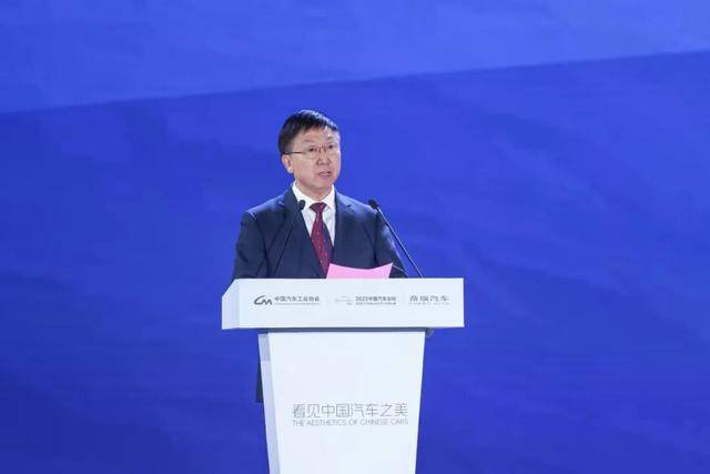 2025中國汽車論壇汽車造型設計專場主題論壇在蕪湖舉行