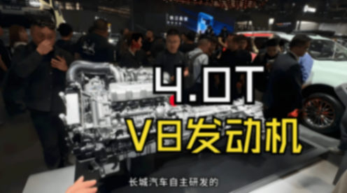 奇瑞超48%,長城41.5% ,中國發動機熱效率是全球最強還是營銷噱頭?