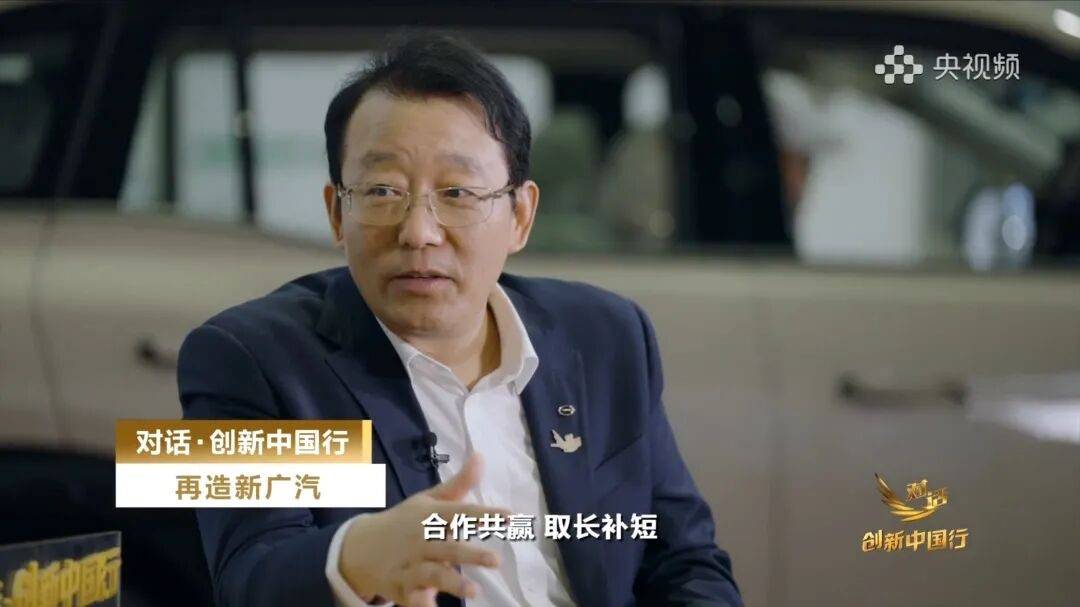 廣汽馮興亞:“廣汽是最早開展增程技術(shù)研發(fā)的企業(yè)”