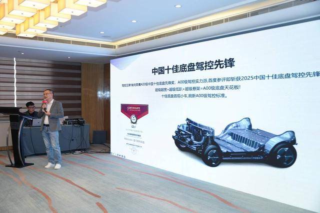 華為HiCar加持+1300Mpa鋼護航,埃尚A100C能否重塑代步車標桿?