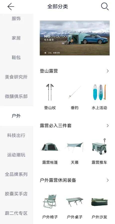 蔚來四季度盈利還是個問題嗎?