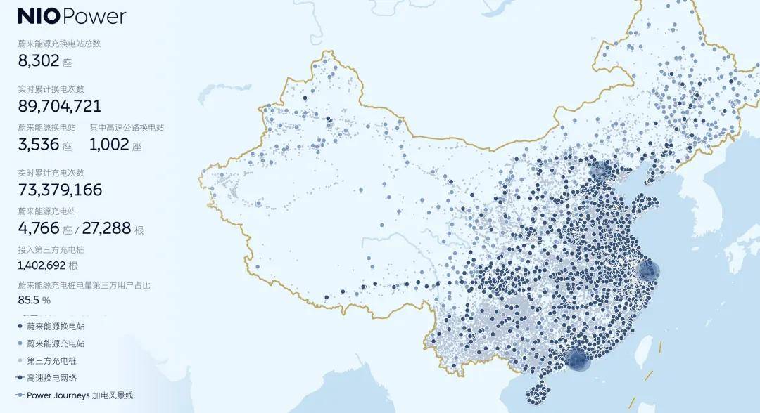 蔚來四季度盈利還是個問題嗎?